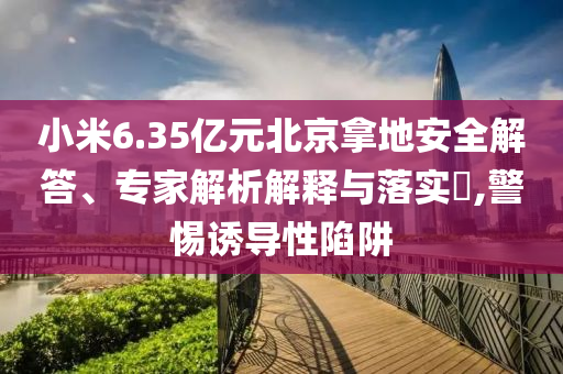 2025年6月26日