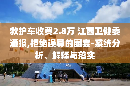 2025年6月27日 第65頁