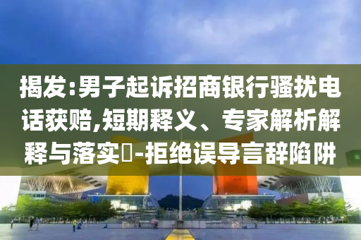 nieruihai