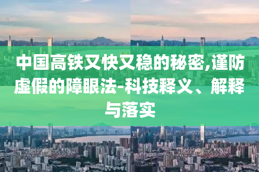 2025年6月27日 第9頁(yè)