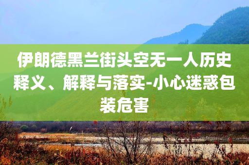 2025年6月27日 第3頁