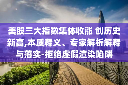 2025年6月 第10頁