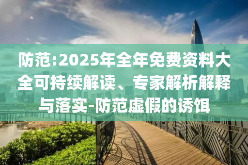 醫(yī)療項(xiàng)目投資 第33頁
