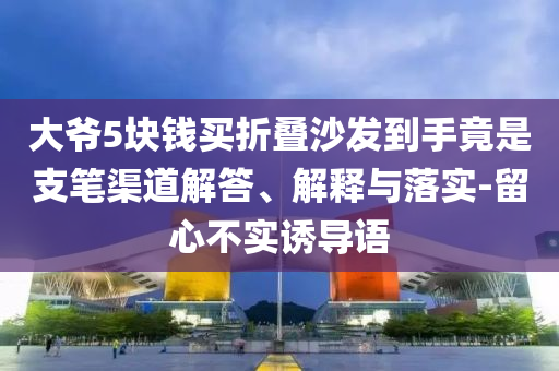 2025年6月28日 第6頁(yè)
