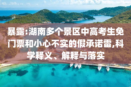 2025年6月28日 第3頁