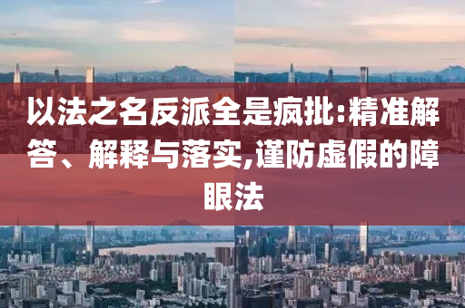 2025年6月29日 第4頁