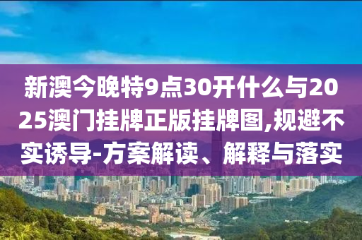 2025年7月 第198頁(yè)