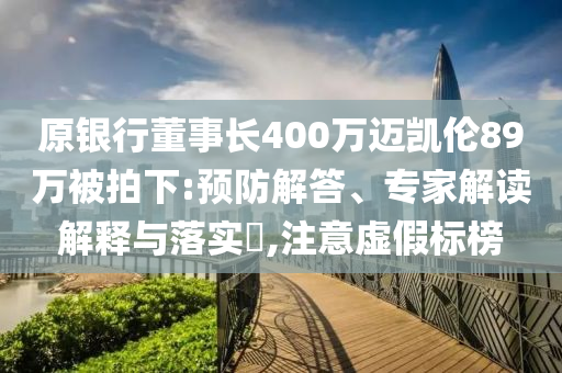 2025年7月 第199頁