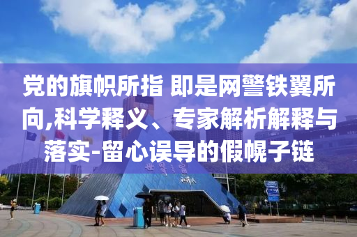 king擺渡 第222頁(yè)