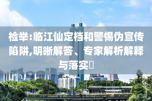 2025年7月 第204頁