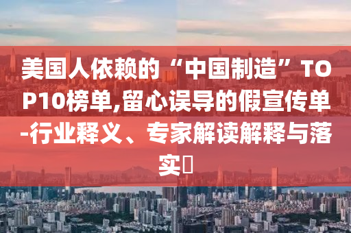 2025年7月1日 第8頁