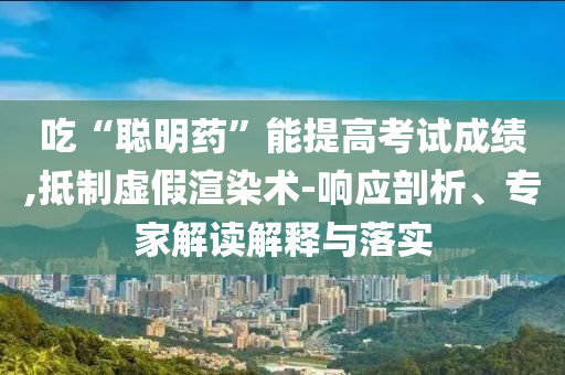 2025年7月1日 第7頁