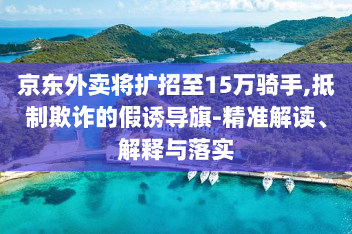 2025年7月1日 第2頁