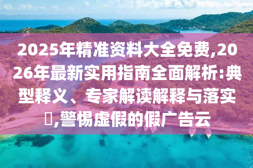 2025年7月2日 第10頁