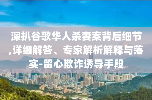 2025年7月3日