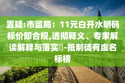 2025年7月3日 第11頁