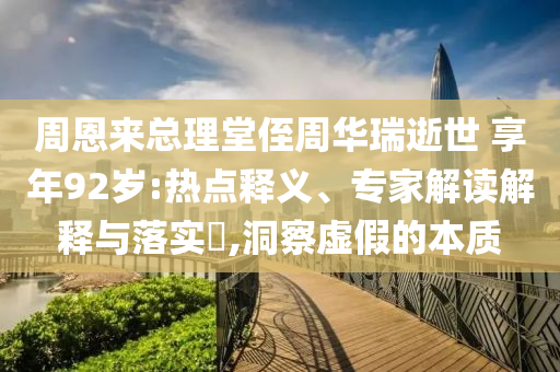 2025年7月 第8頁