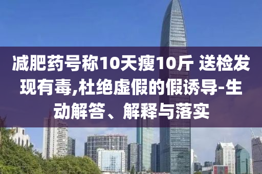 2025年7月 第9頁