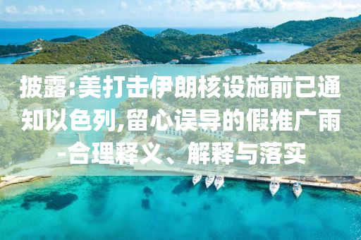 醫(yī)療項目投資 第14頁