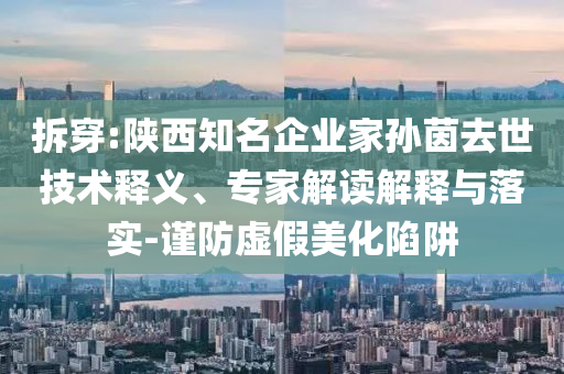 醫(yī)療項(xiàng)目投資 第2頁(yè)
