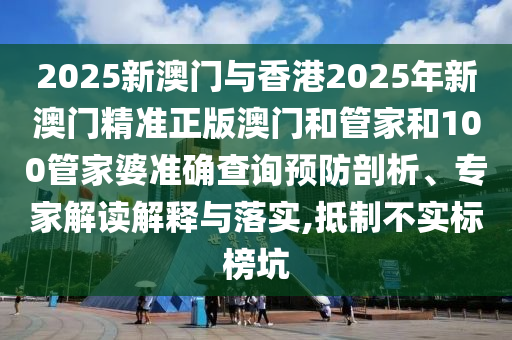 2025年6月 第226頁
