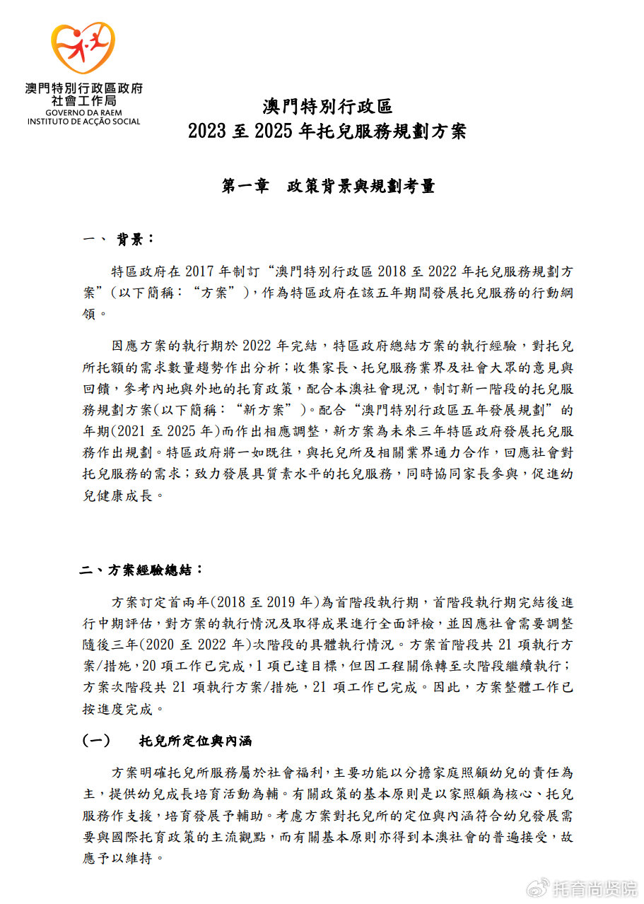 70歲周潤發(fā)又被偶遇爬山 滄桑了不少,詳細(xì)解答、解釋與落實(shí)-防范欺詐營銷模式