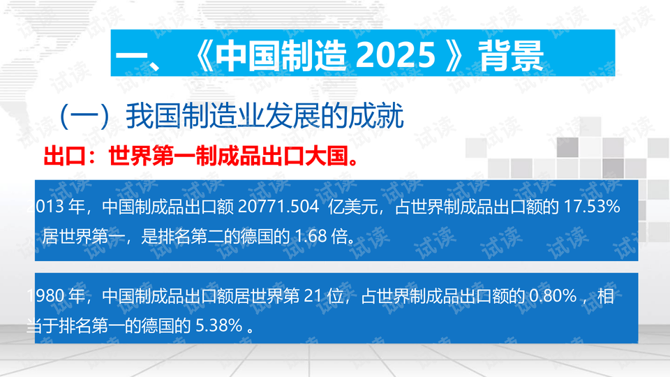 洪都拉斯首所孔子學院揭牌:精選解析、解釋與落實,小心欺詐的甜蜜餌