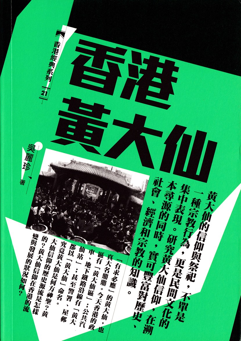70歲周潤發(fā)又被偶遇爬山 滄桑了不少,詳細(xì)解答、解釋與落實(shí)-防范欺詐營銷模式